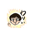 ひでちょ（個別スタンプ：14）
