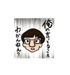 ひでちょ（個別スタンプ：15）