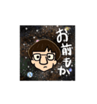 ひでちょ（個別スタンプ：16）