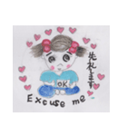 たのしいたのしいえつちゃん（個別スタンプ：1）