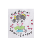 たのしいたのしいえつちゃん（個別スタンプ：3）