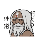 spices to you（個別スタンプ：8）