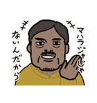 spices to you（個別スタンプ：11）
