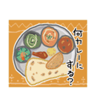 spices to you（個別スタンプ：13）