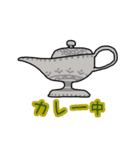 spices to you（個別スタンプ：14）