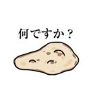 spices to you（個別スタンプ：15）