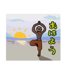 spices to you（個別スタンプ：25）