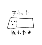 マリ画伯のほぼ謎解きスタンプ（個別スタンプ：14）