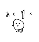 マリ画伯のほぼ謎解きスタンプ（個別スタンプ：29）