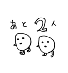 マリ画伯のほぼ謎解きスタンプ（個別スタンプ：30）