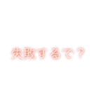 はやーvs？（個別スタンプ：11）