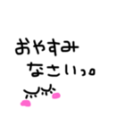 日常会話(1)♡（個別スタンプ：4）