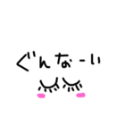 日常会話(1)♡（個別スタンプ：6）