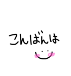 日常会話(1)♡（個別スタンプ：9）