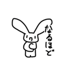 うさぎのスタンプ'ヮ' 二兎（個別スタンプ：10）