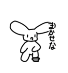 うさぎのスタンプ'ヮ' 二兎（個別スタンプ：11）