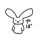 うさぎのスタンプ'ヮ' 二兎（個別スタンプ：14）