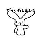 うさぎのスタンプ'ヮ' 二兎（個別スタンプ：22）