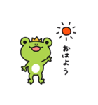 かえる王子くん2（個別スタンプ：1）