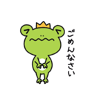 かえる王子くん2（個別スタンプ：3）
