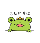 かえる王子くん2（個別スタンプ：4）