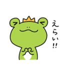 かえる王子くん2（個別スタンプ：17）