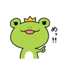 かえる王子くん2（個別スタンプ：18）