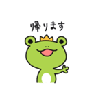 かえる王子くん2（個別スタンプ：36）