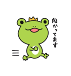 かえる王子くん2（個別スタンプ：37）
