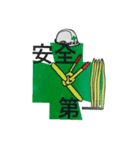 男 現場スタンプ（個別スタンプ：7）