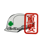 男 現場スタンプ（個別スタンプ：15）