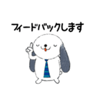 意識高い系な犬（個別スタンプ：39）