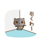 黒にゃんこ【03】お気ラク会話編2（個別スタンプ：32）