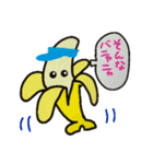 食べ物ら（個別スタンプ：2）