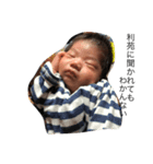 利苑2（個別スタンプ：4）