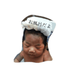 利苑2（個別スタンプ：7）