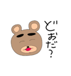 ふふんくま（個別スタンプ：2）