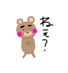 ふふんくま（個別スタンプ：5）