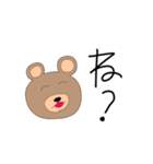 ふふんくま（個別スタンプ：6）