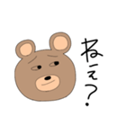ふふんくま（個別スタンプ：7）