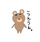 ふふんくま（個別スタンプ：10）