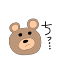 ふふんくま（個別スタンプ：11）