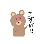 ふふんくま（個別スタンプ：13）