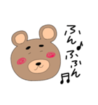 ふふんくま（個別スタンプ：14）