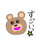 ふふんくま（個別スタンプ：15）