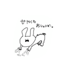 わいの推しごと（個別スタンプ：1）