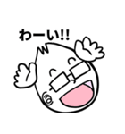 おっとぅ（個別スタンプ：1）