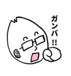 おっとぅ（個別スタンプ：2）