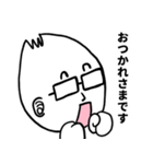 おっとぅ（個別スタンプ：3）