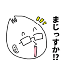 おっとぅ（個別スタンプ：10）